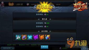 最新情报爆料,神秘事件背后惊人真相曝光  第2张