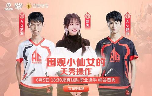 沈巍男闺蜜爆料视频,背后惊人真相曝光