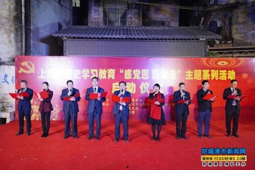 上思新闻爆料电话,倾听民声，传递正义  第2张