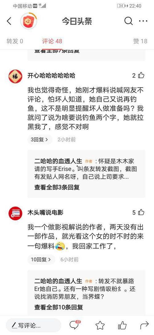 erise 爆料最新,揭秘行业最新动态与趋势 第2张 erise 爆料最新,揭秘行业最新动态与趋势 第2张