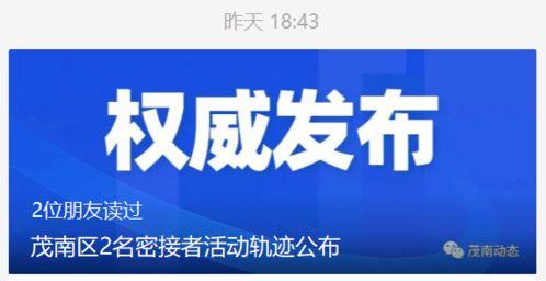 潮州最新爆料,揭秘古城最新动态与热点事件 第1张 潮州最新爆料,揭秘古城最新动态与热点事件 第1张