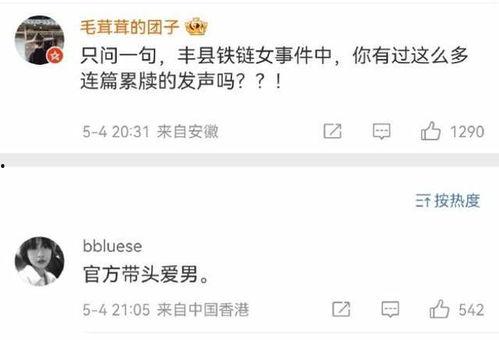 胖猫事件朋友爆料视频,朋友爆料视频揭露惊人真相  第1张