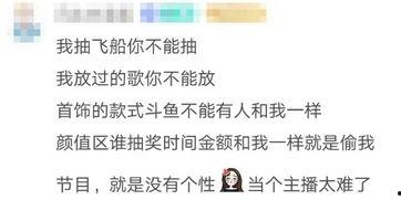 娱乐吃瓜酱借钱,揭秘借钱背后的娱乐圈风云  第3张