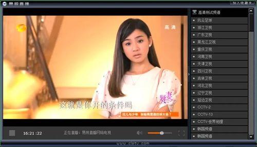 直播在线观看卫视,实时在线观看，精彩不容错过