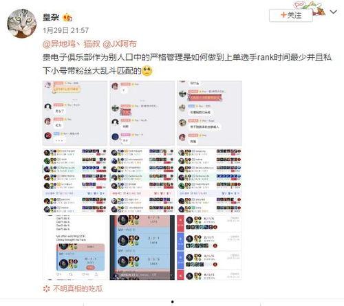 韩涵女粉丝爆料语音视频,语音视频揭露惊人内幕 第1张 韩涵女粉丝爆料语音视频,语音视频揭露惊人内幕 第1张