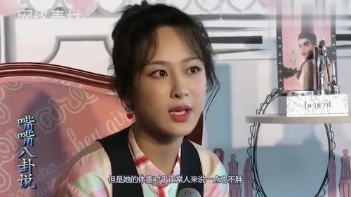 杨紫最新的爆料视频  第3张