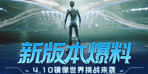 星球重启最新爆料,揭秘神秘新世界，探寻未知宇宙奥秘  第2张