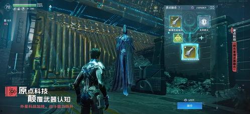 星球重启最新爆料,揭秘神秘新世界，探寻未知宇宙奥秘  第3张