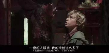 隐形男孩电影在线观看,揭秘神秘世界的奇幻之旅 第2张 隐形男孩电影在线观看,揭秘神秘世界的奇幻之旅 第2张