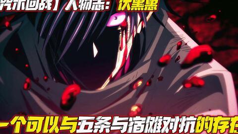 我在咒术高专吃瓜日常免费,揭秘校园吃瓜日常,免费畅享神秘事件 第3张 我在咒术高专吃瓜日常免费,揭秘校园吃瓜日常,免费畅享神秘事件 第3张