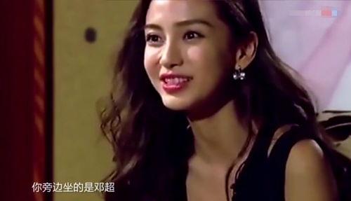 邓超爆料颖宝是真的吗视频 第2张 邓超爆料颖宝是真的吗视频 第2张